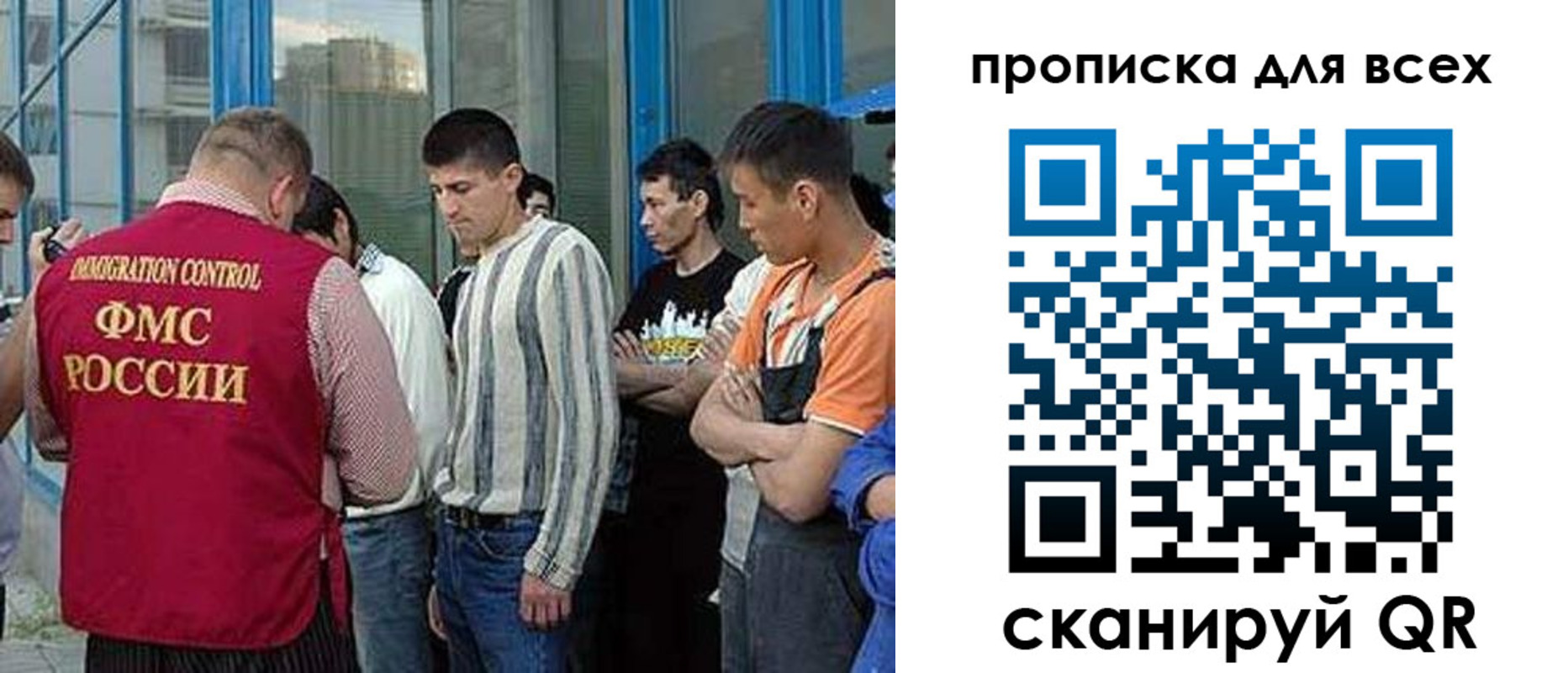 прописка 2025 в Череповце