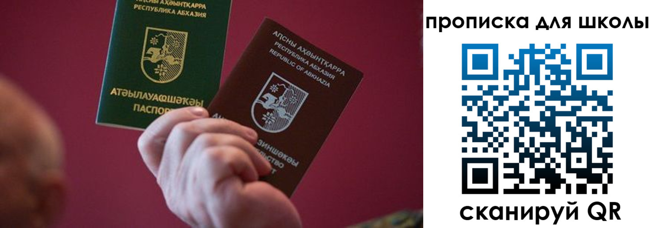 временная регистрация собственник в Череповце