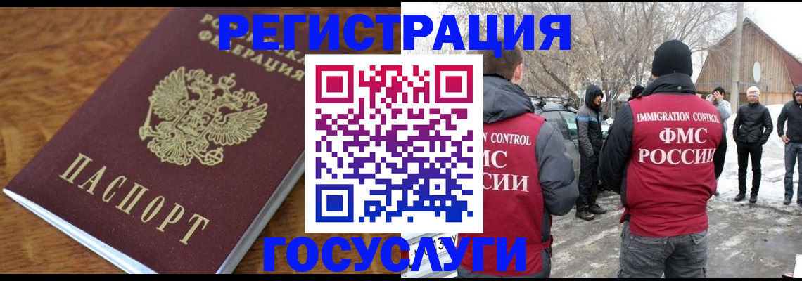 форма 3 в Череповце